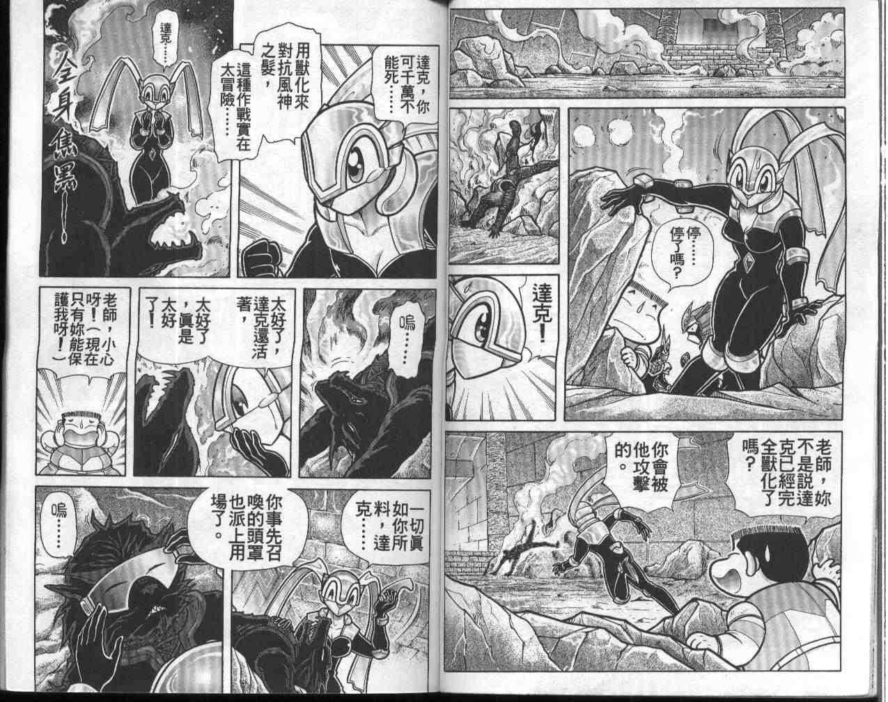 第11卷