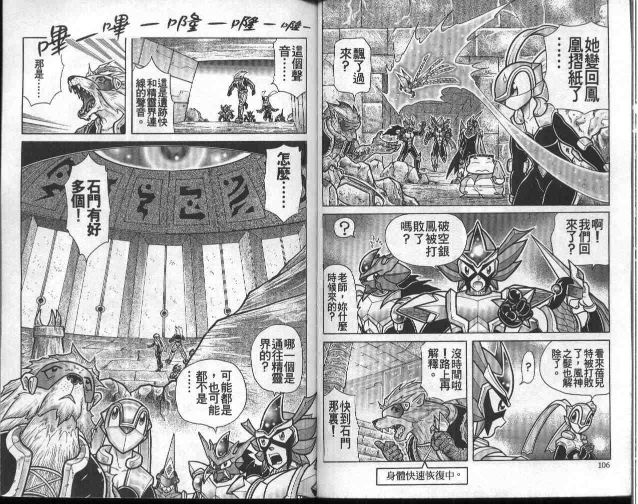 第11卷