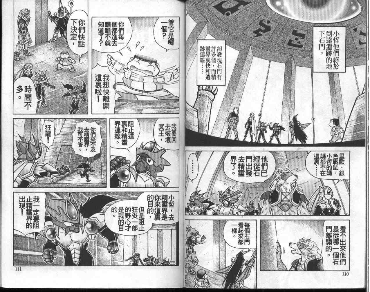 第11卷