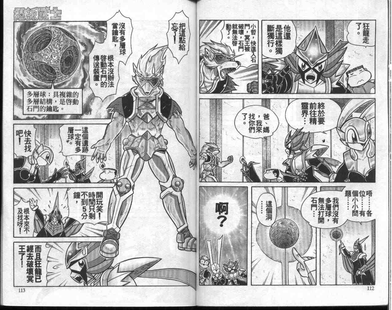 第11卷
