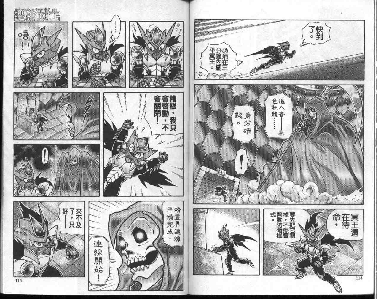 第11卷