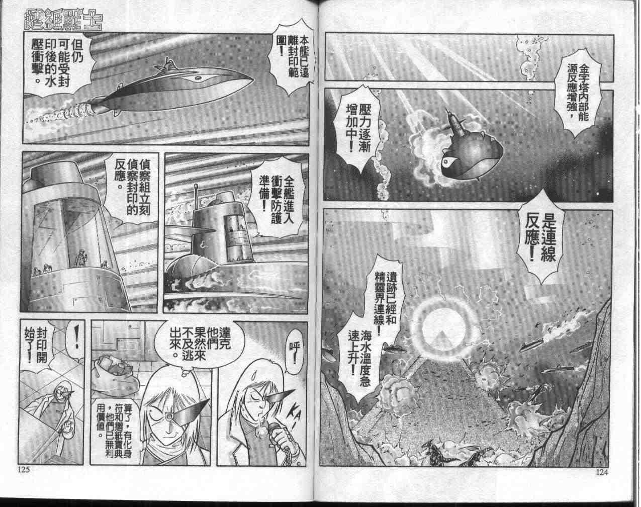 第11卷