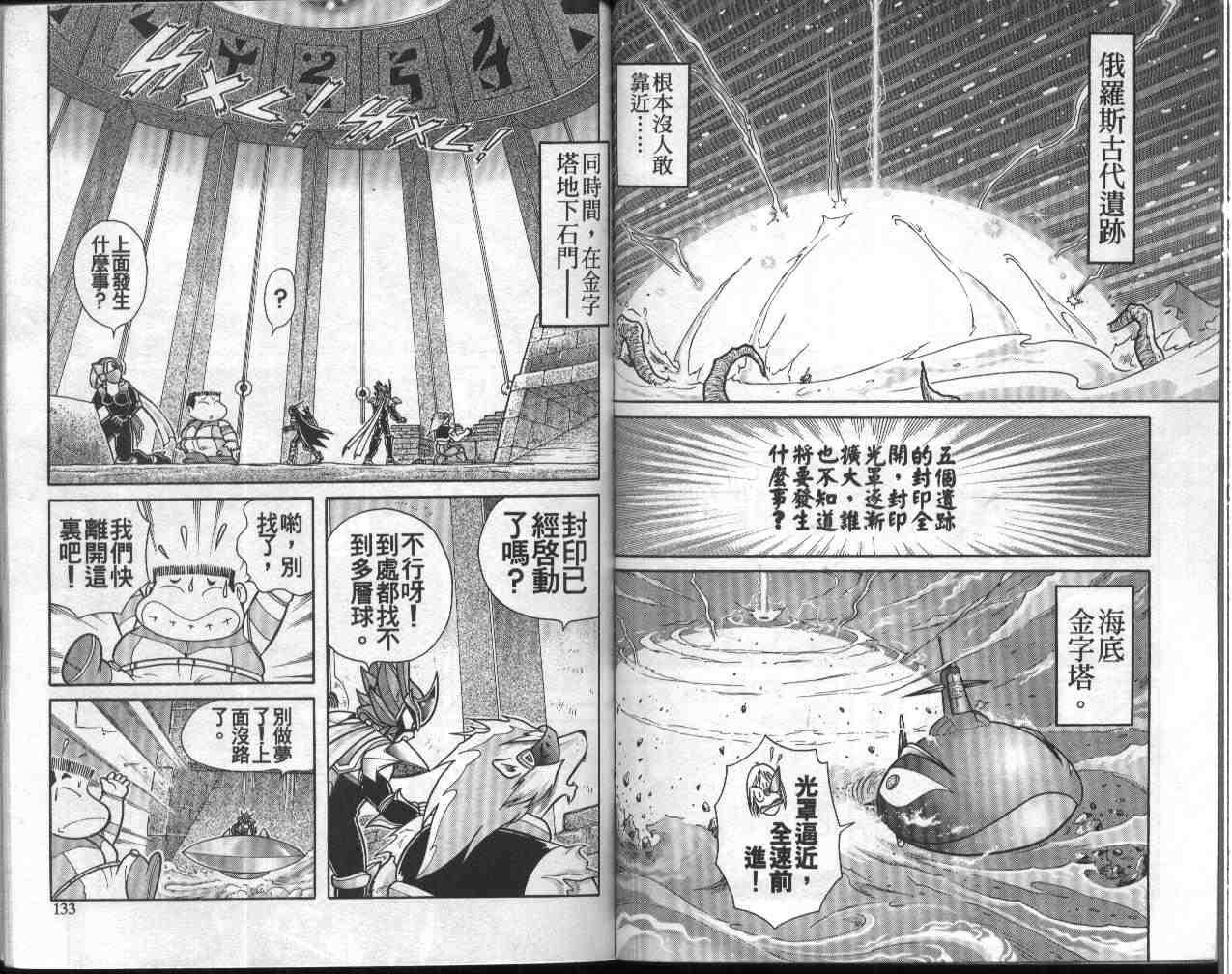 第11卷