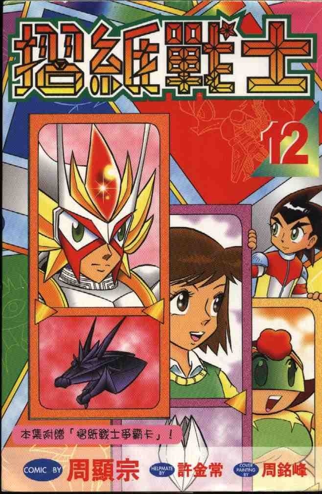 第12卷