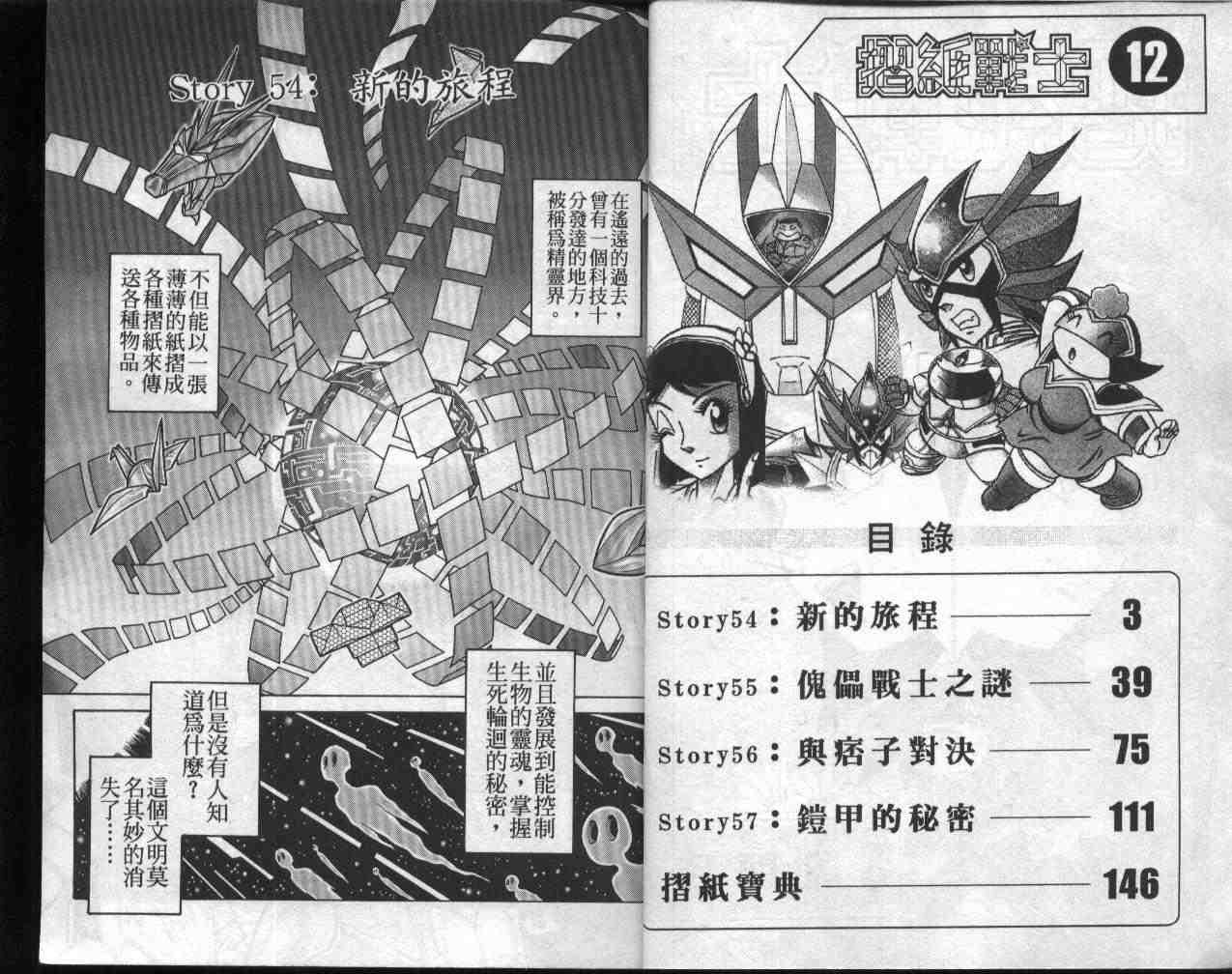 第12卷