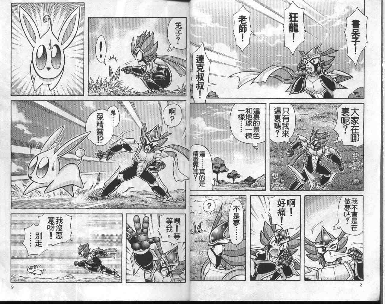 第12卷