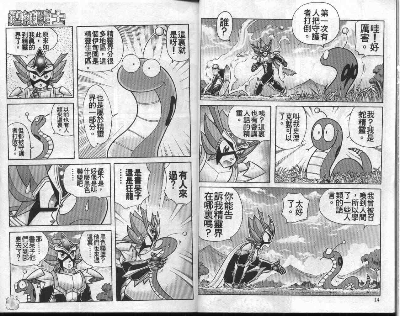第12卷