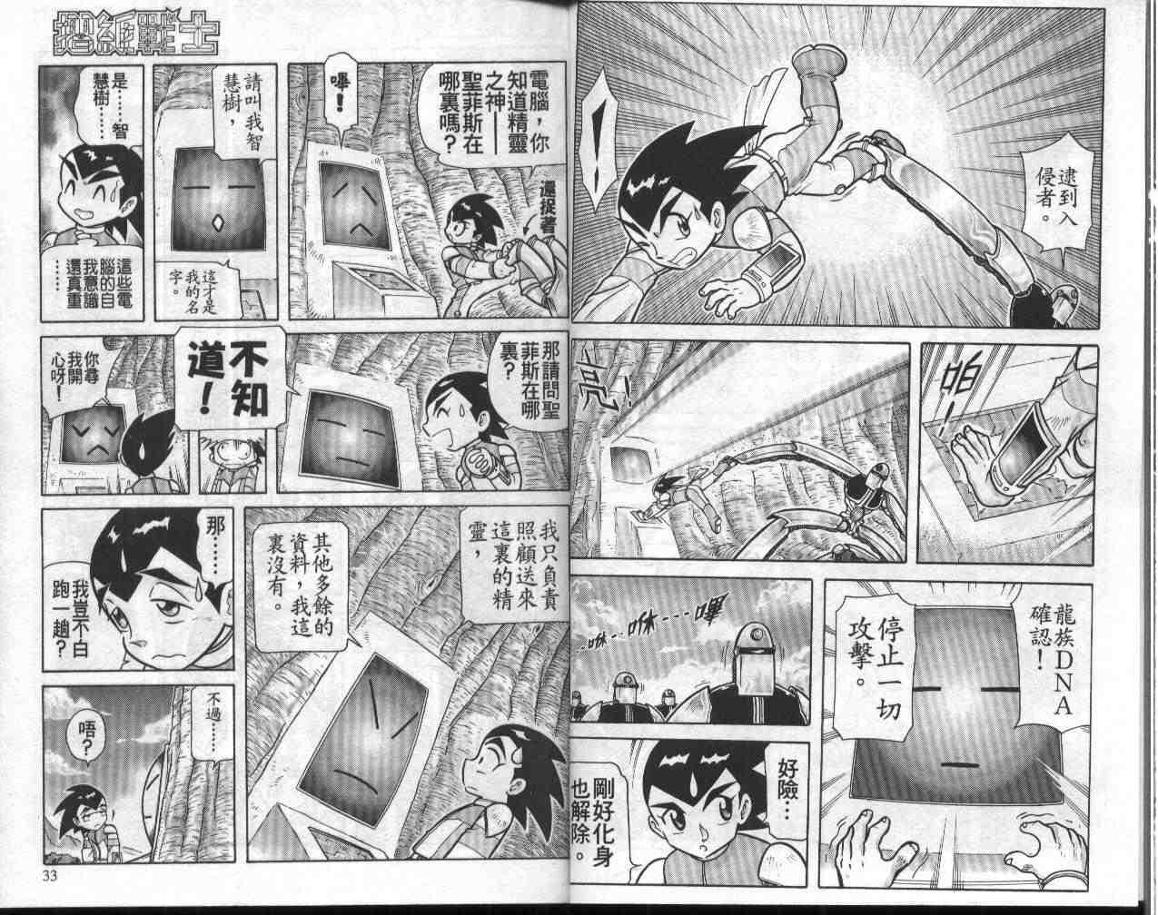 第12卷