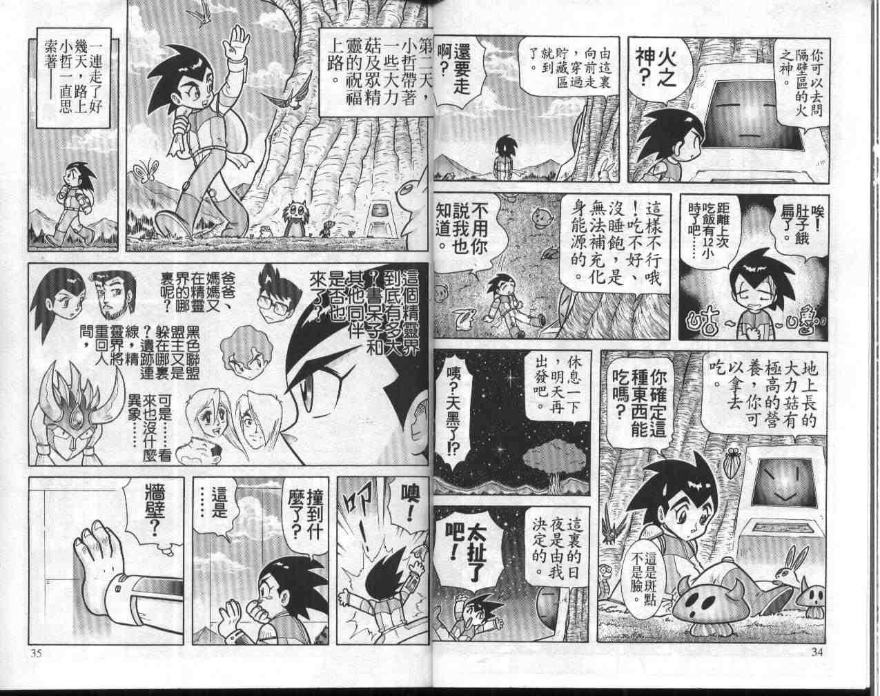 第12卷
