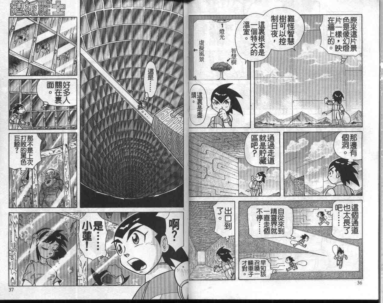第12卷