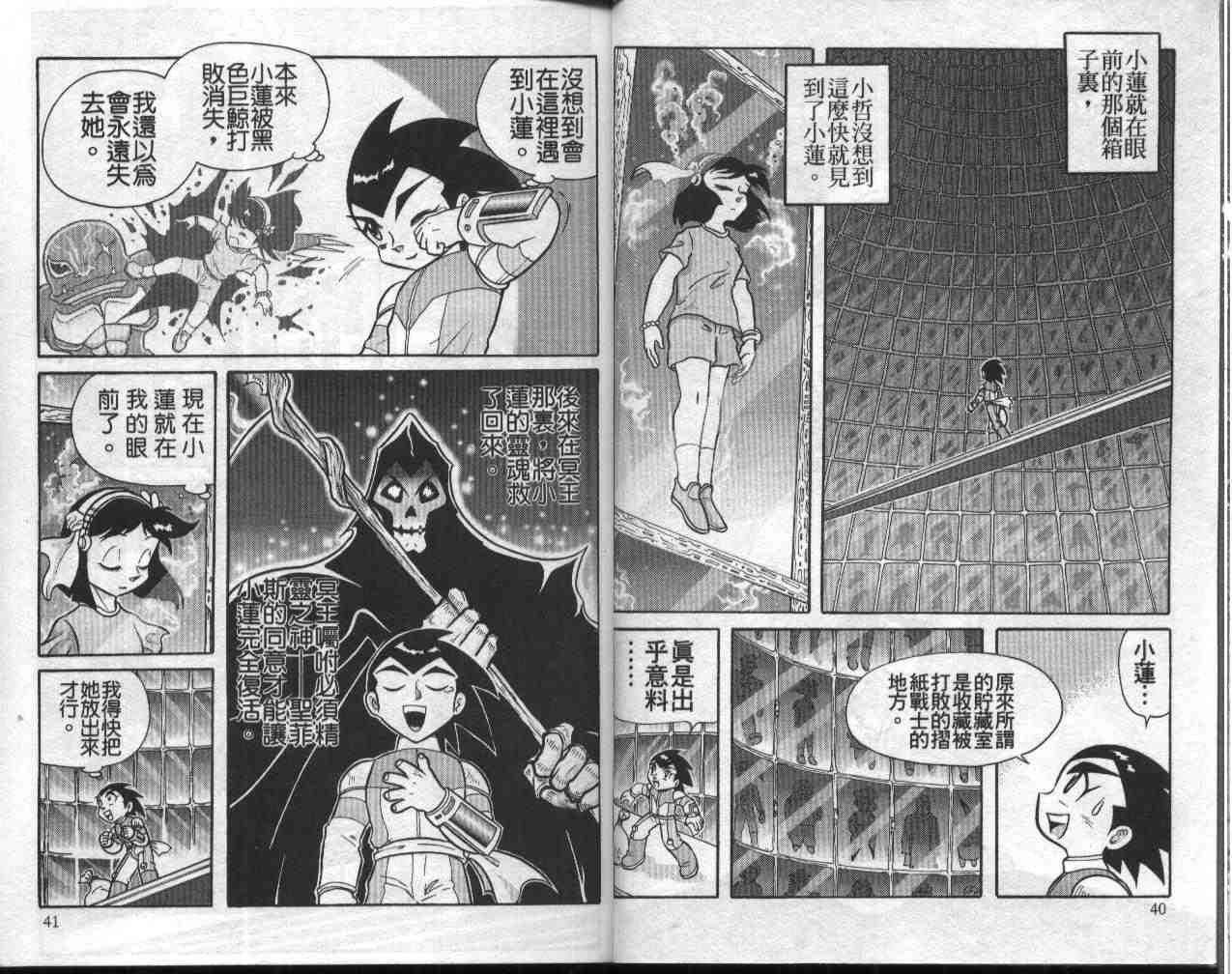 第12卷