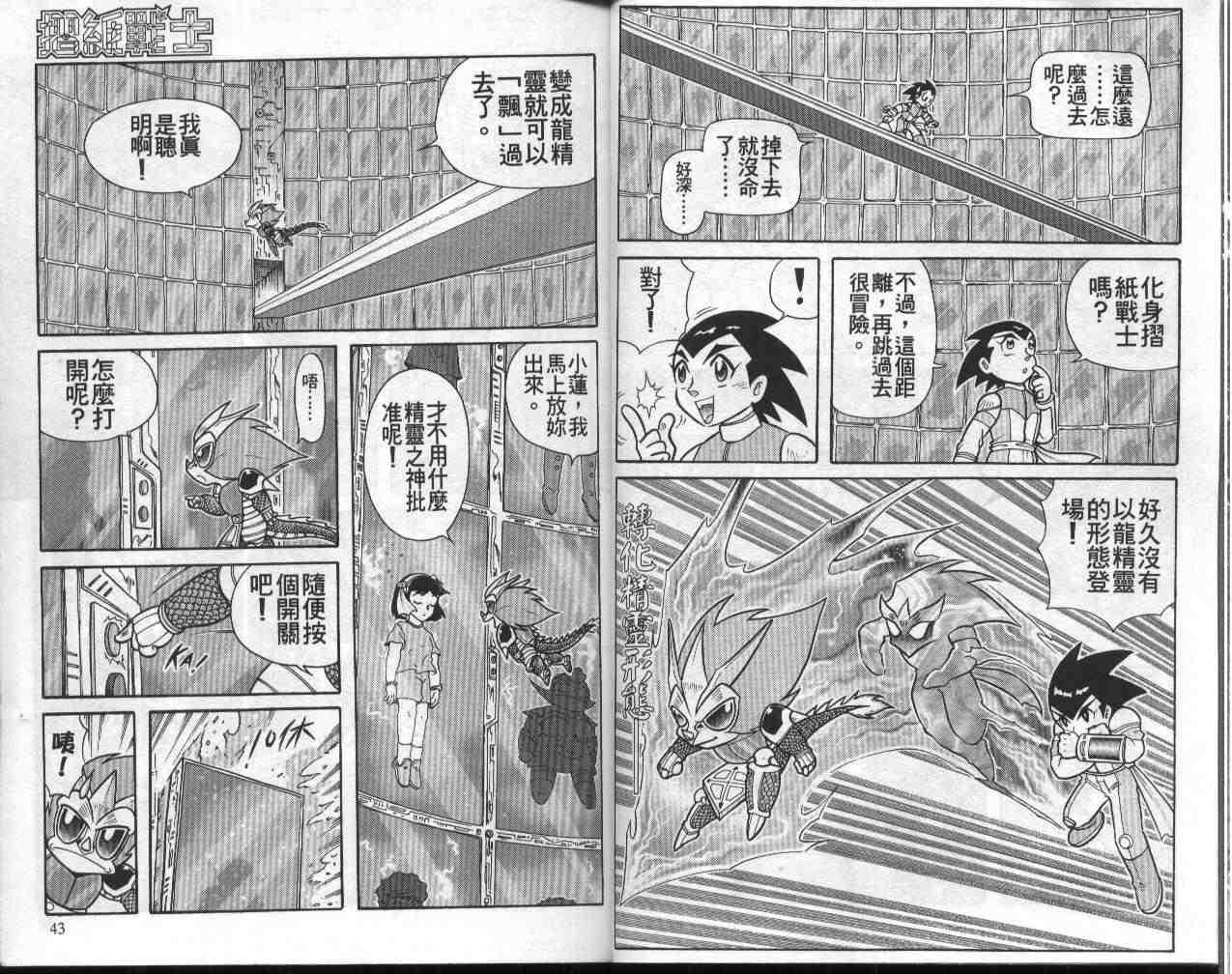 第12卷