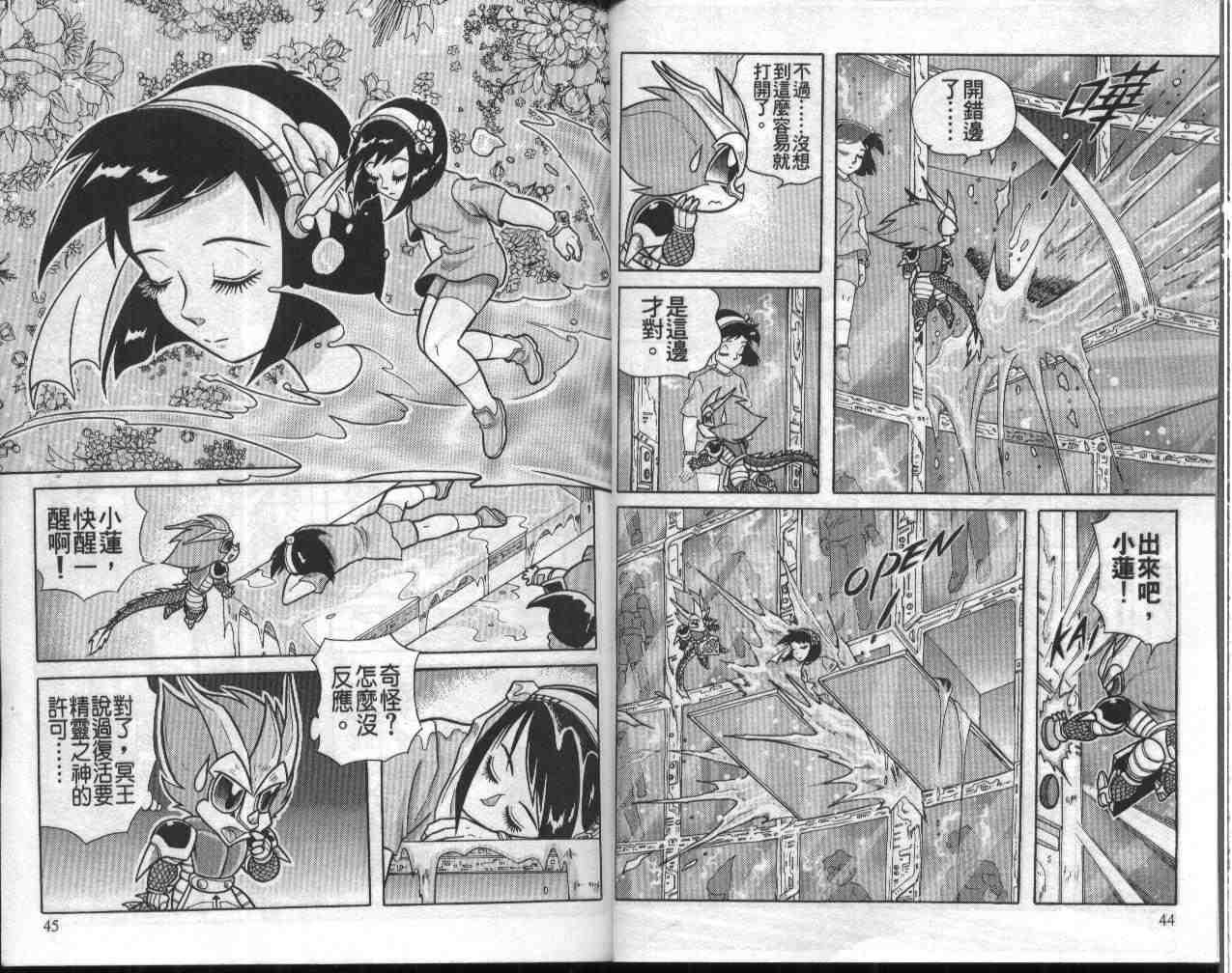 第12卷