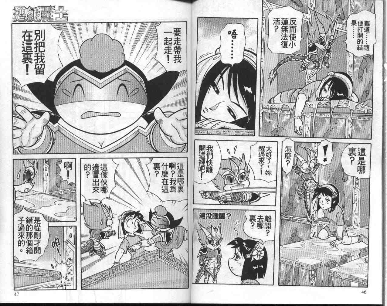 第12卷
