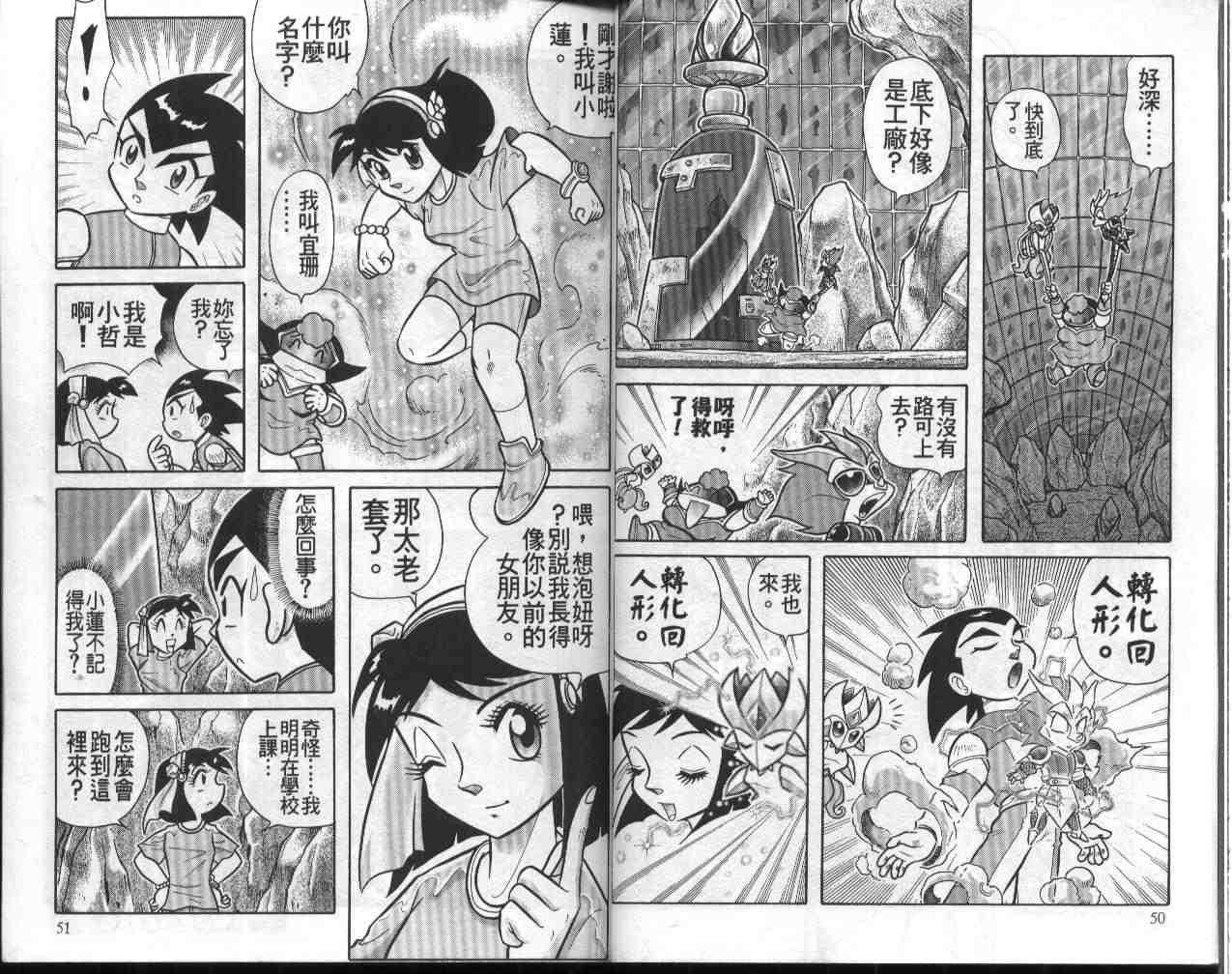 第12卷