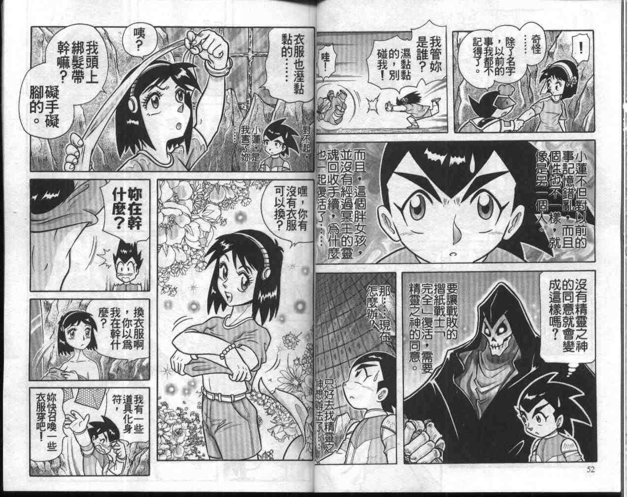 第12卷