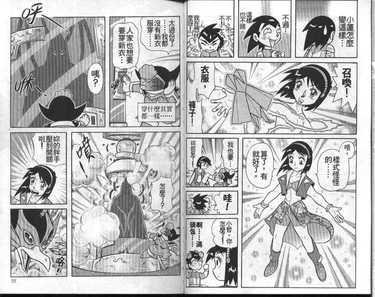 第12卷