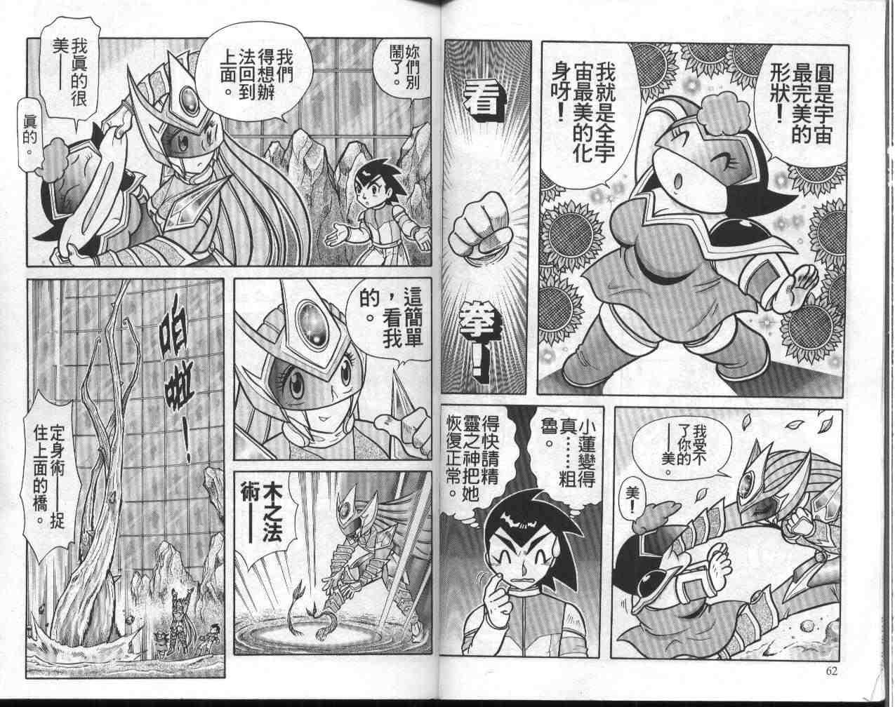 第12卷