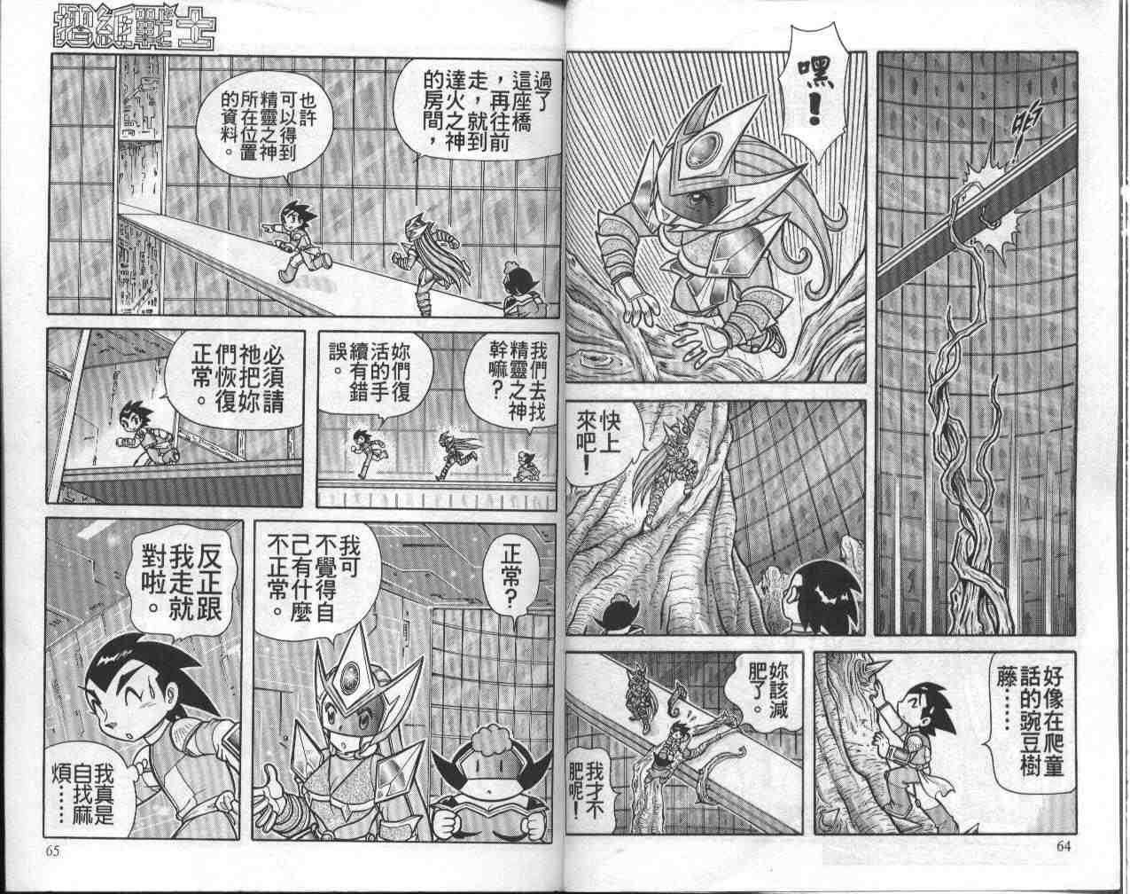 第12卷