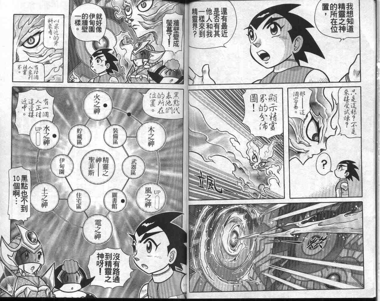 第12卷