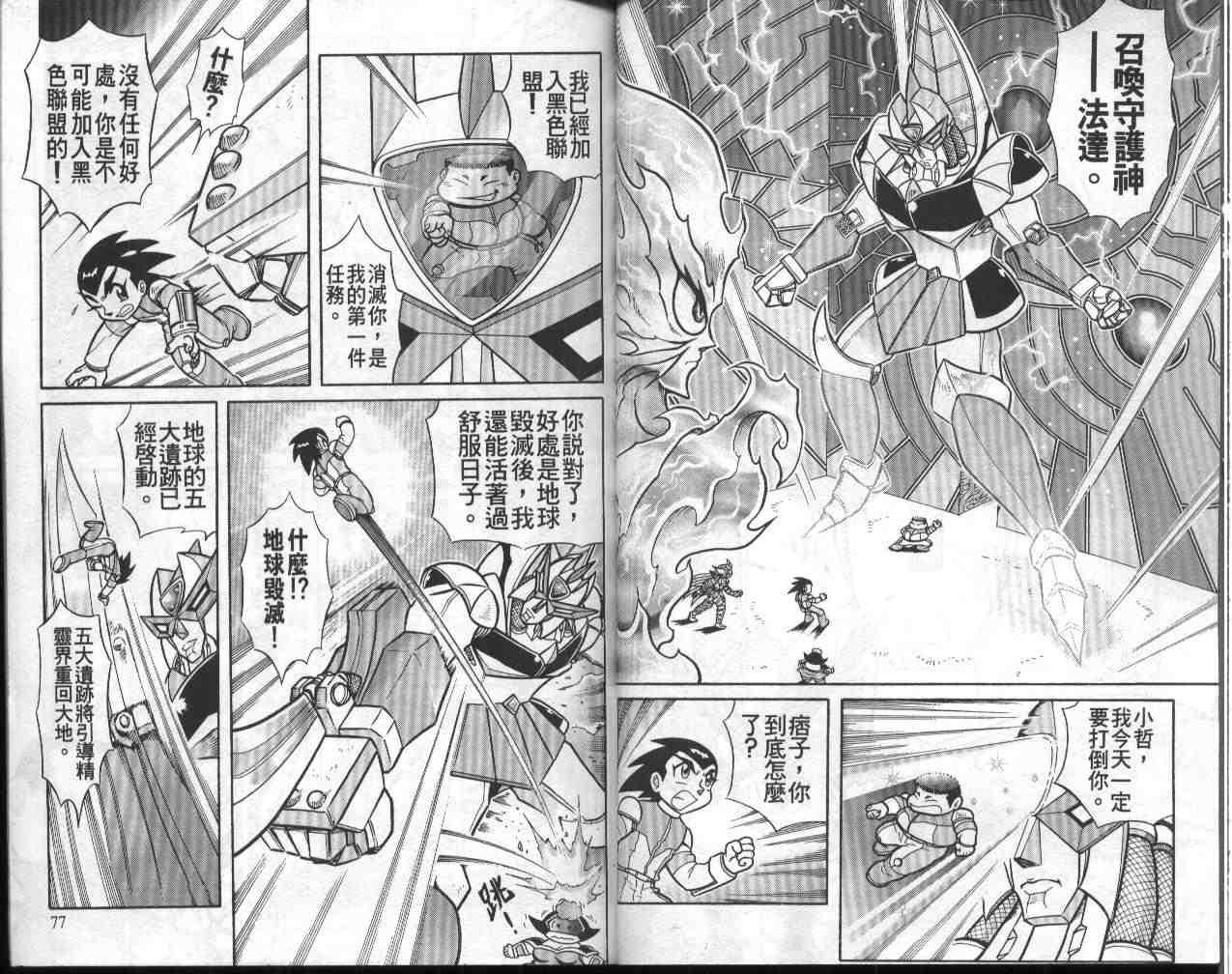 第12卷