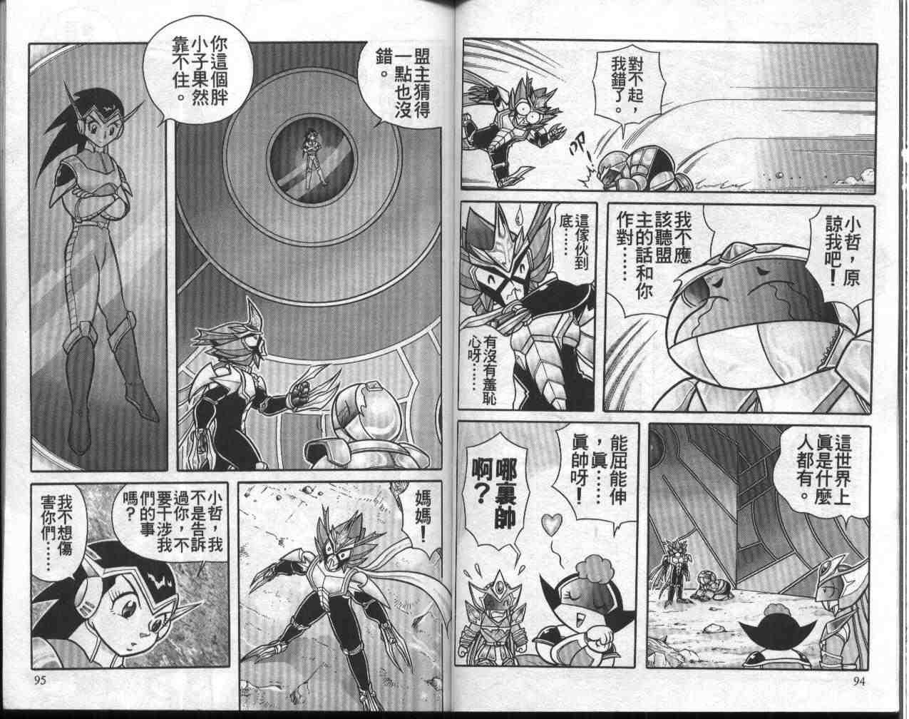 第12卷