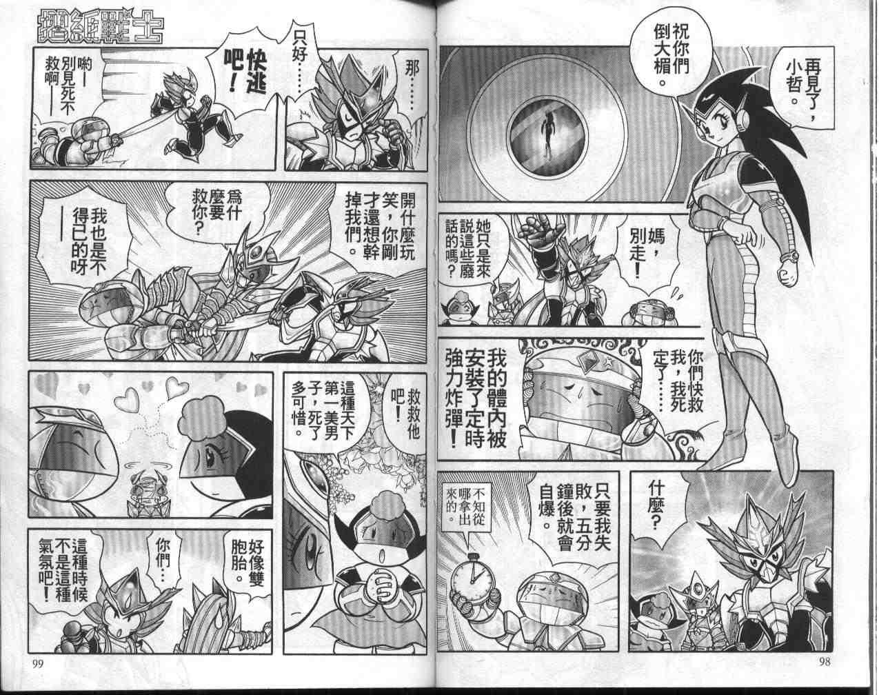 第12卷