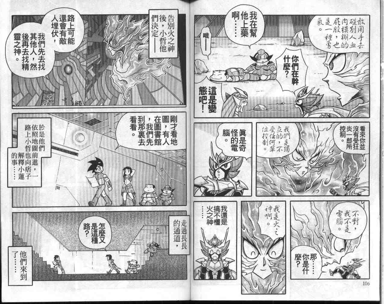 第12卷