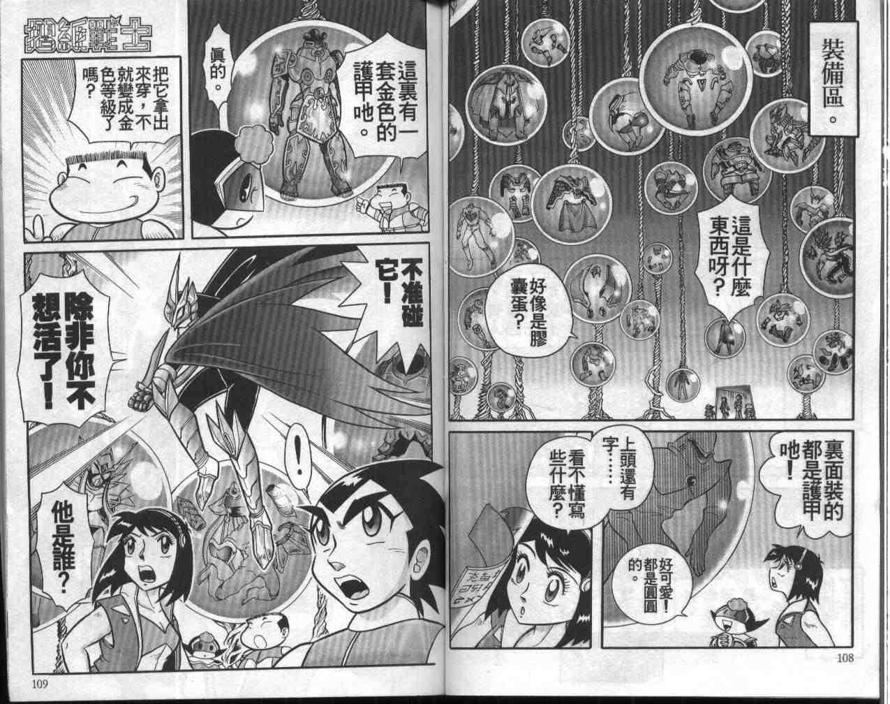 第12卷
