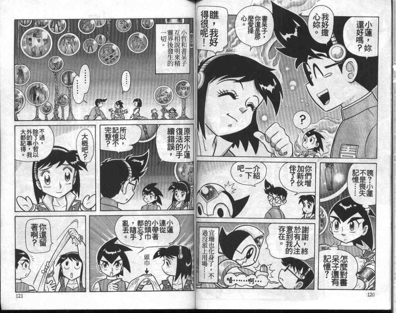 第12卷