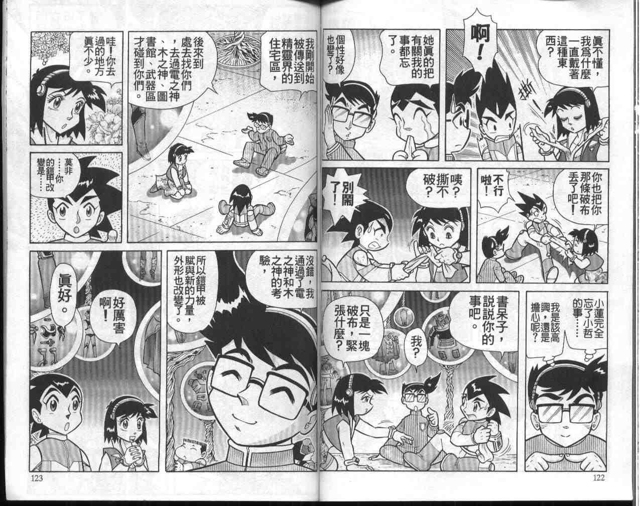 第12卷