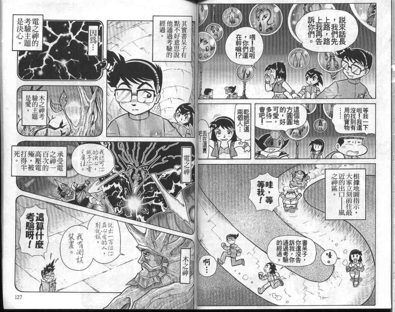 第12卷