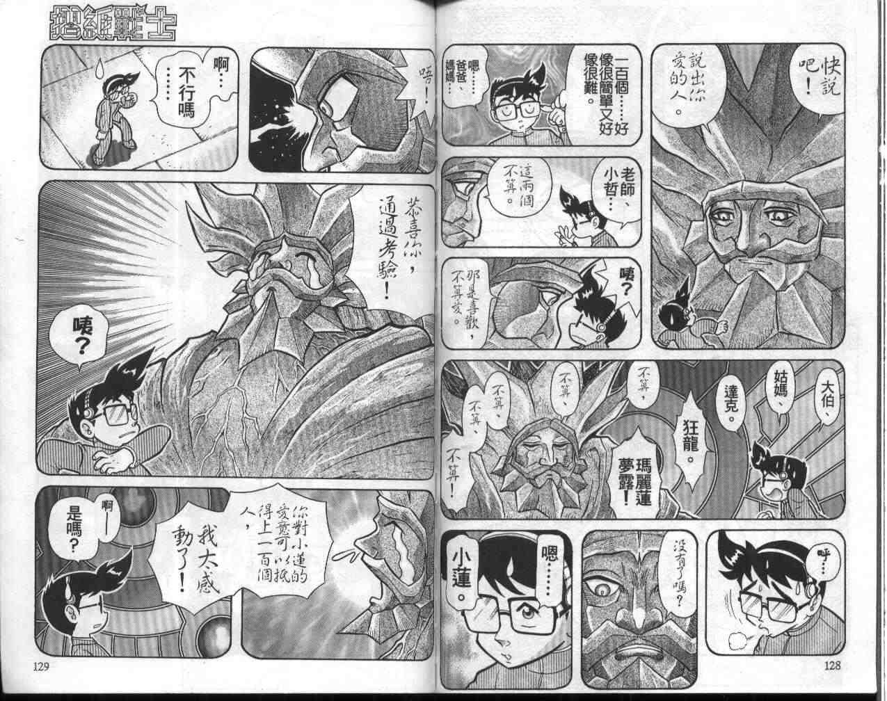 第12卷