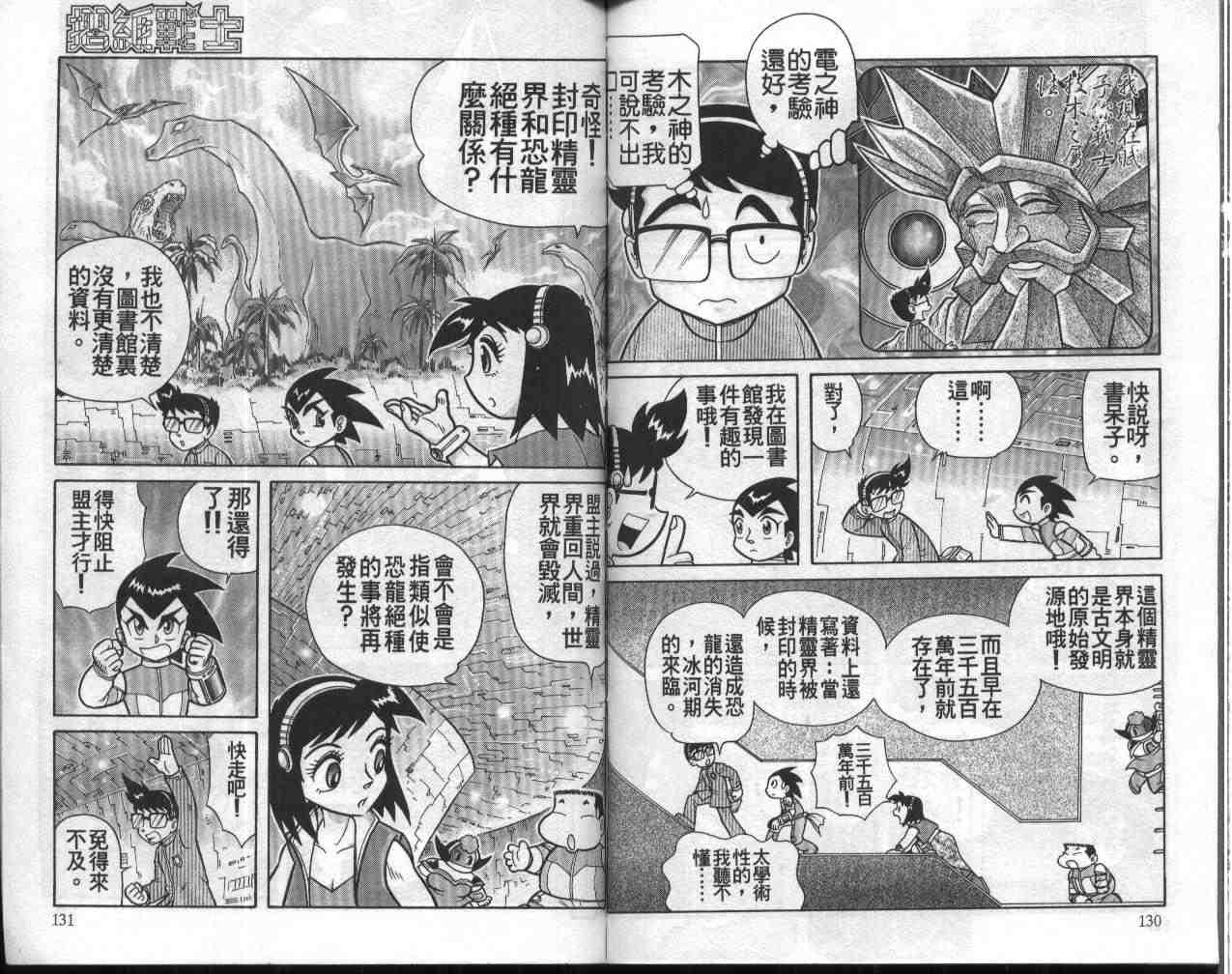 第12卷