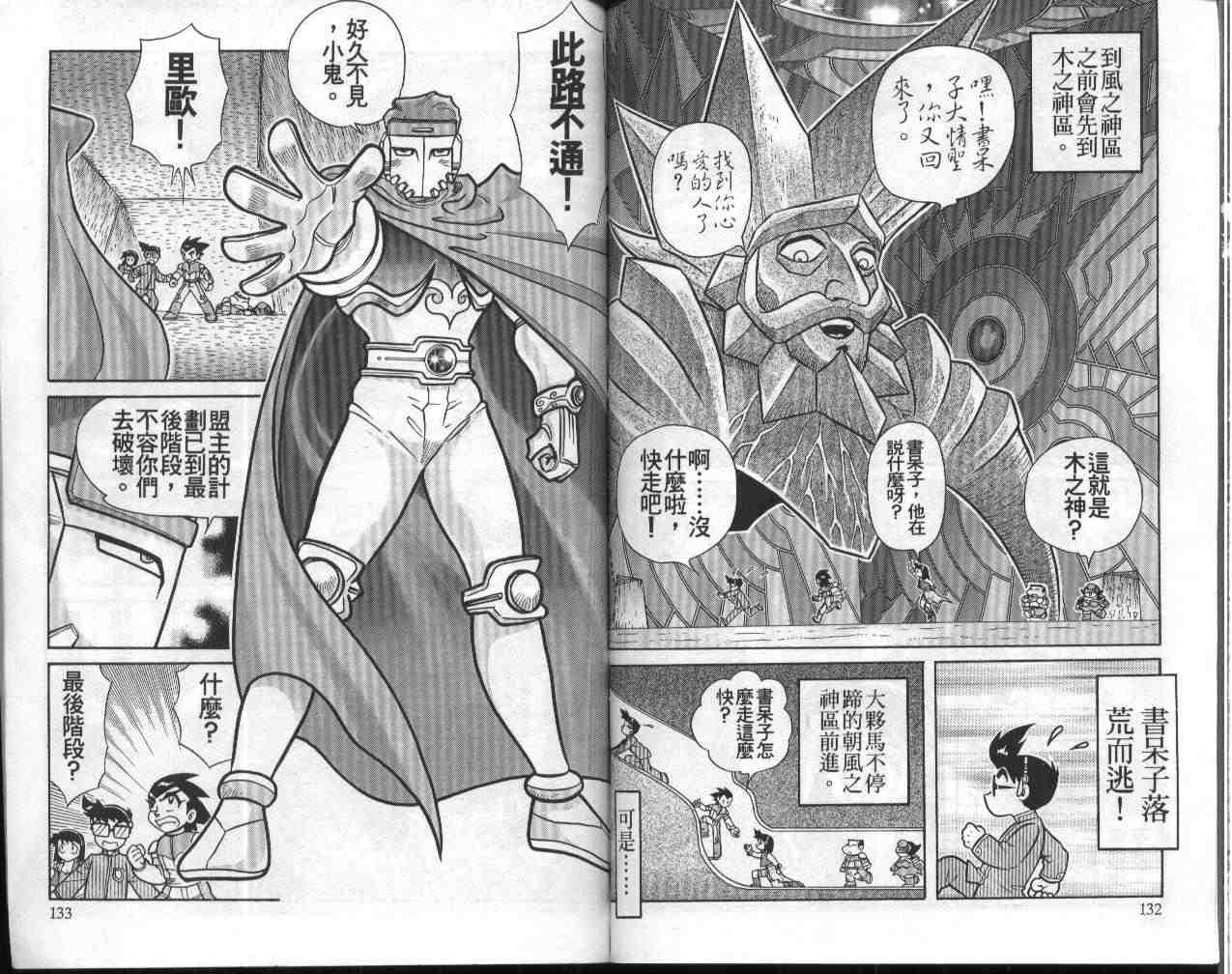 第12卷