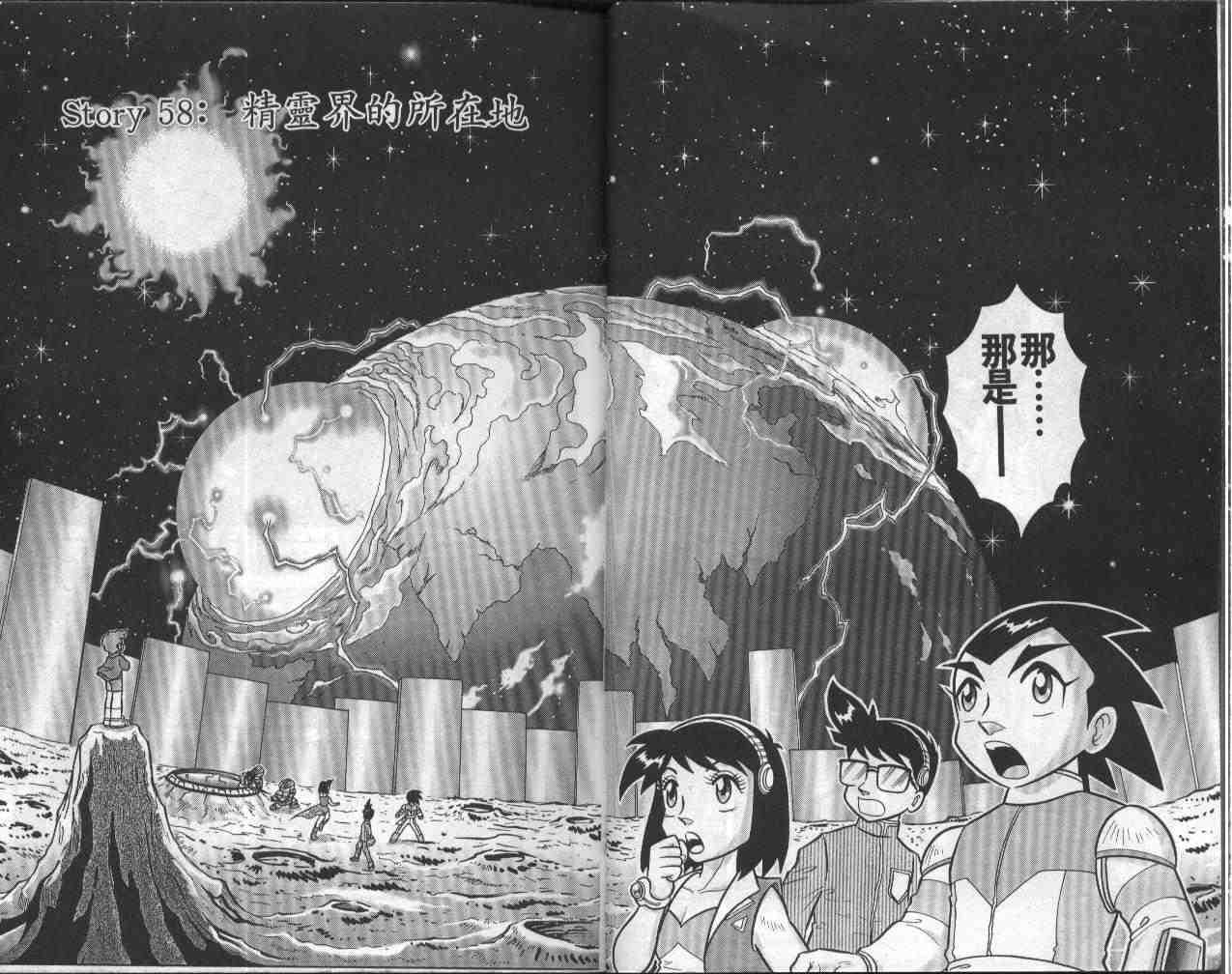 第13卷