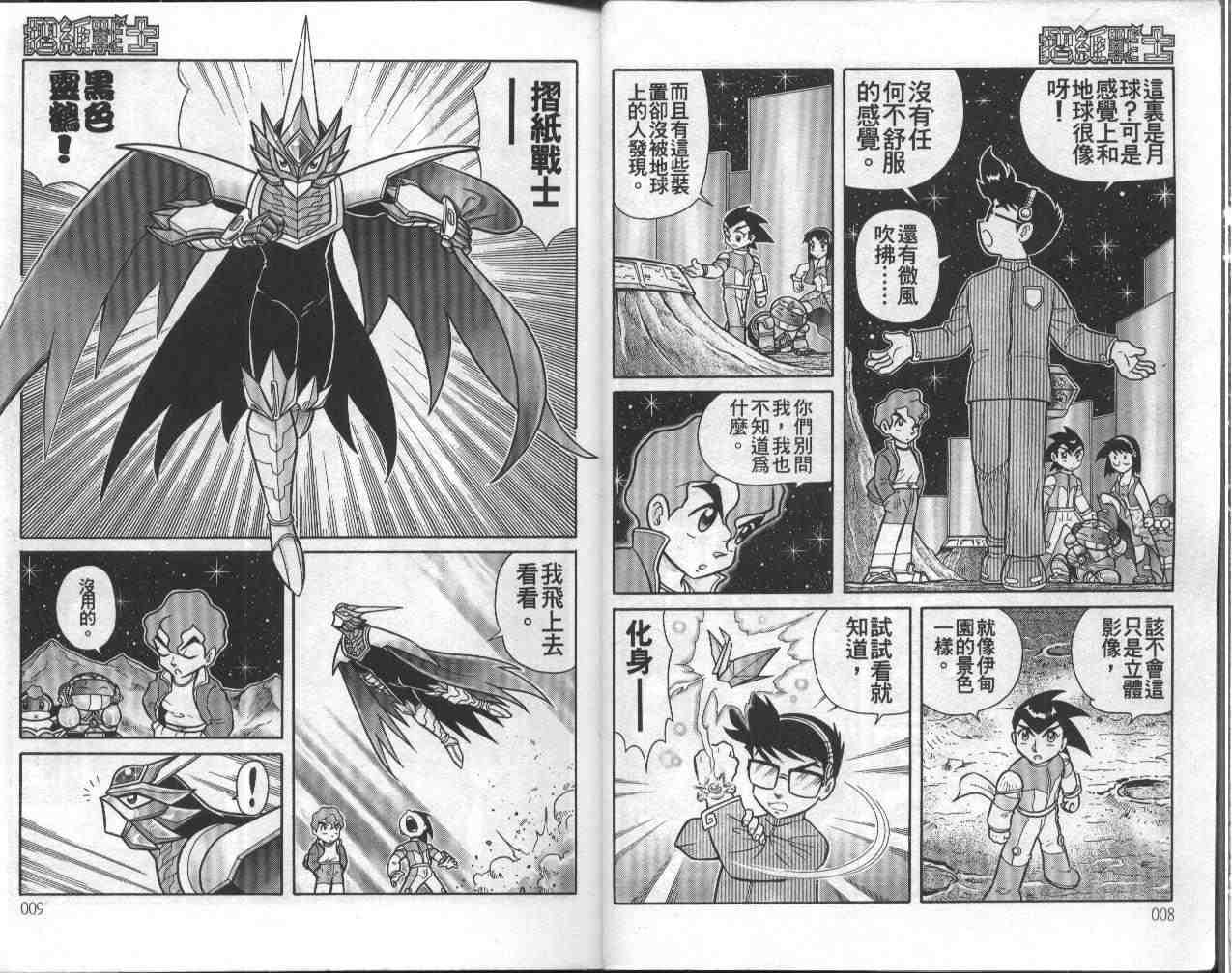 第13卷