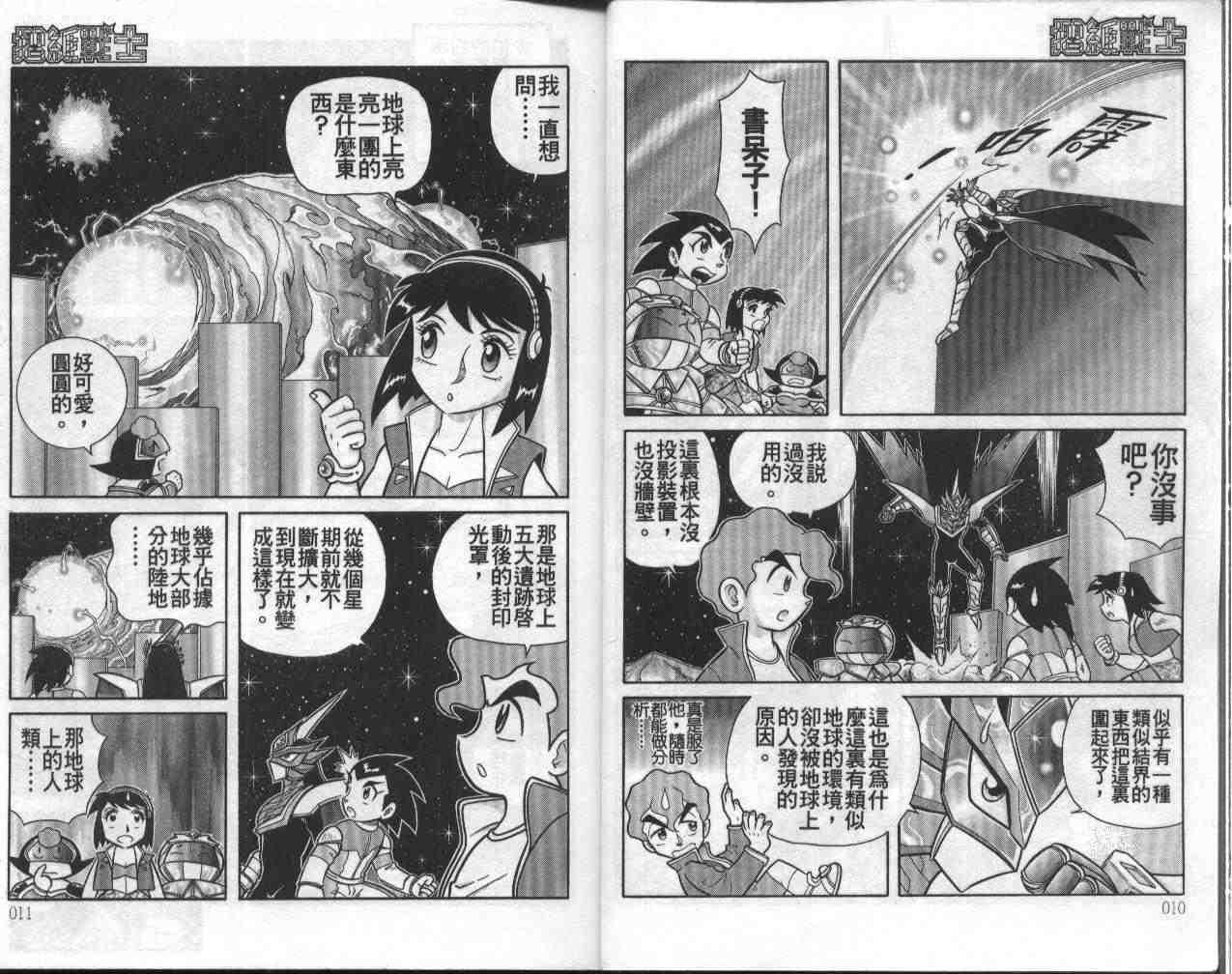 第13卷