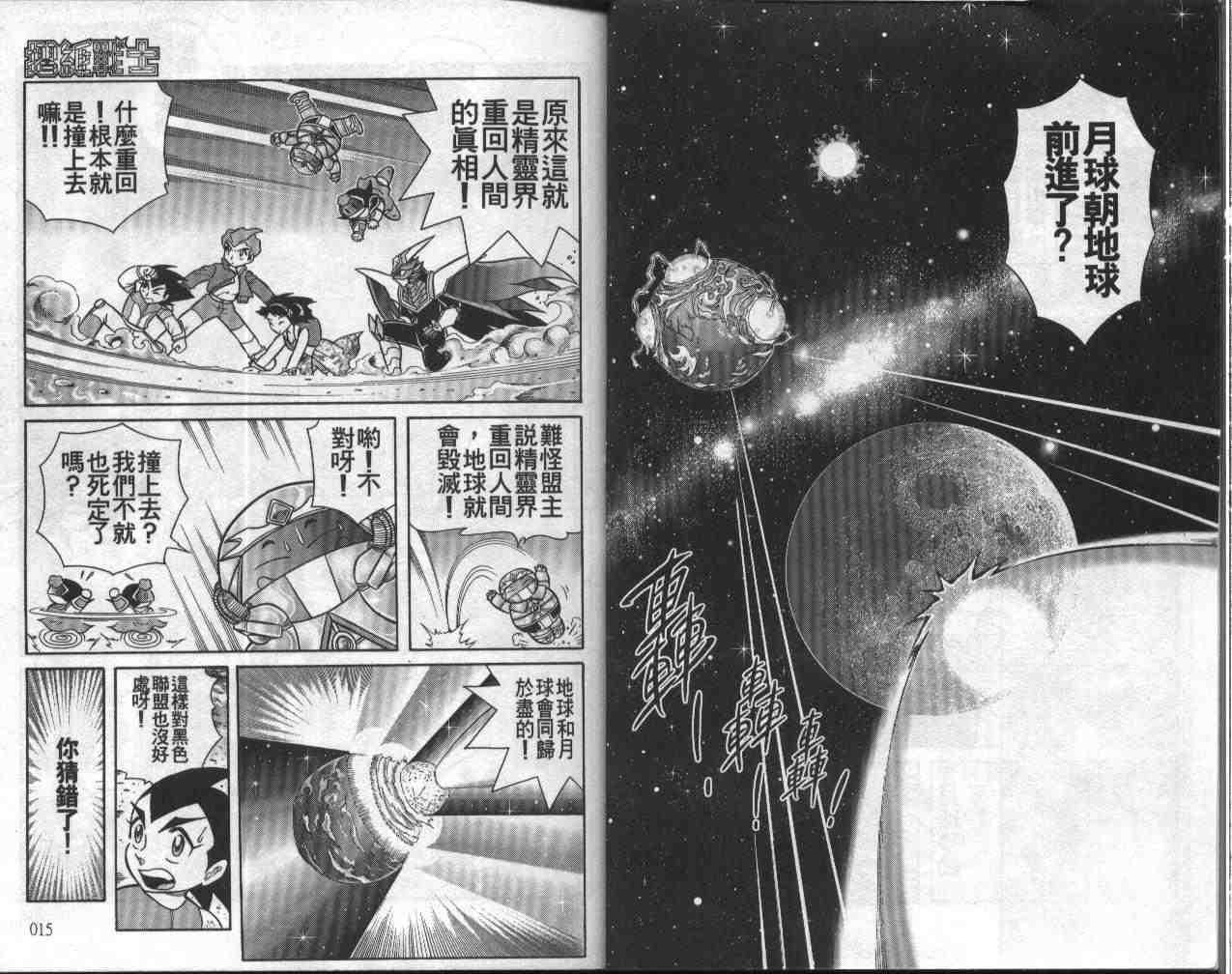 第13卷