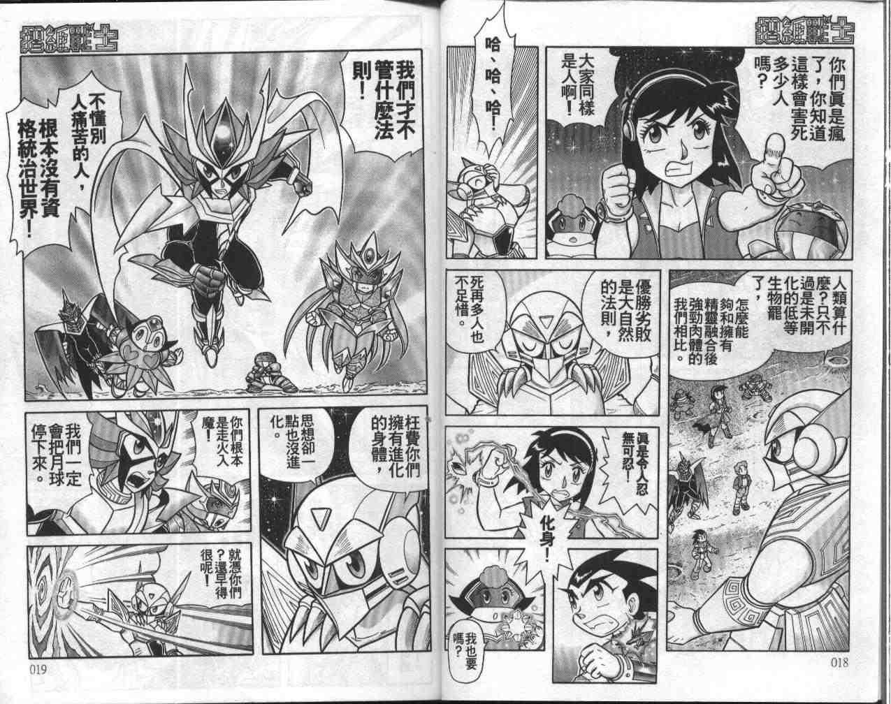 第13卷