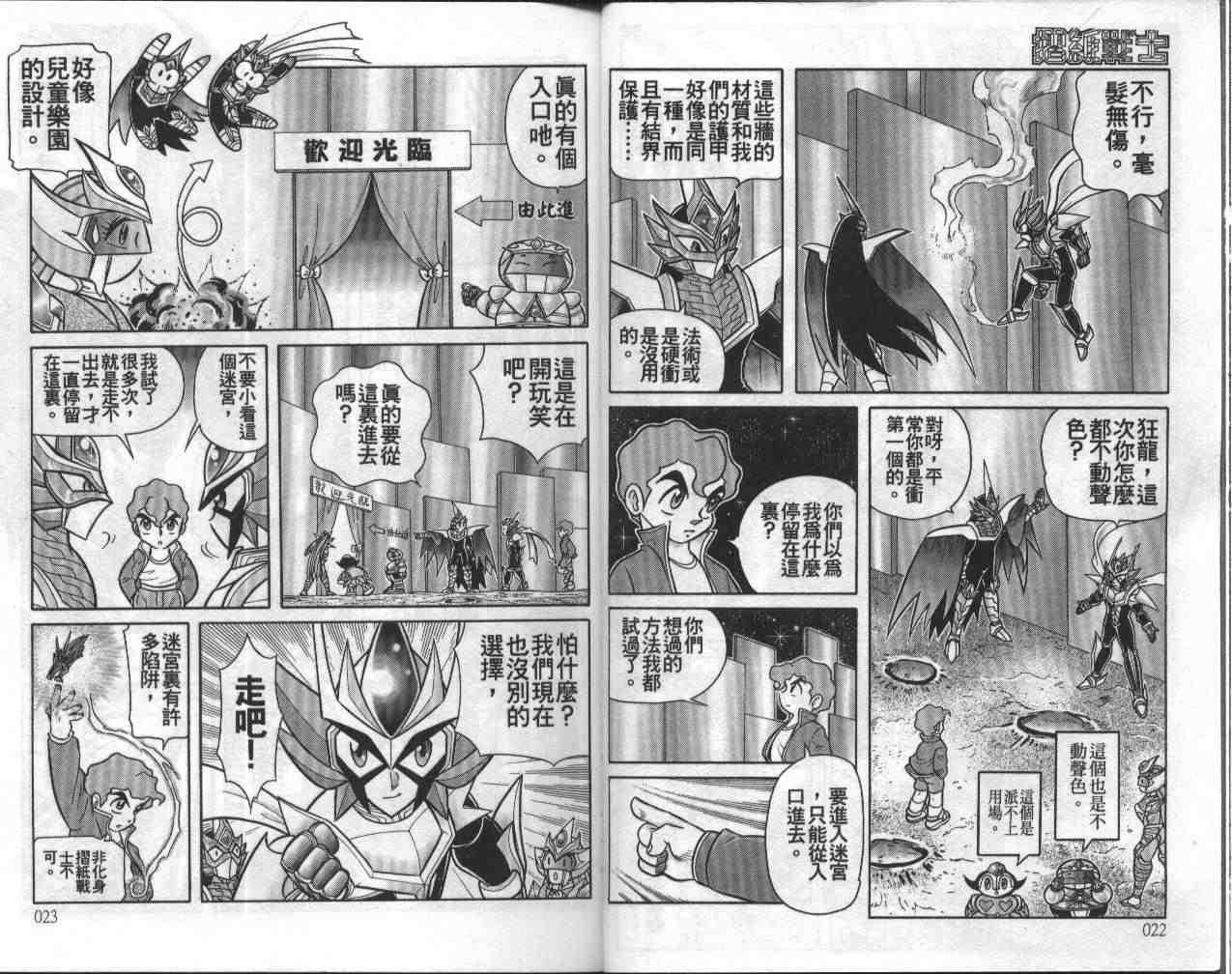 第13卷