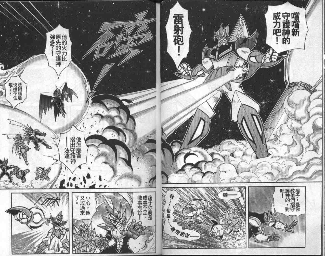 第13卷