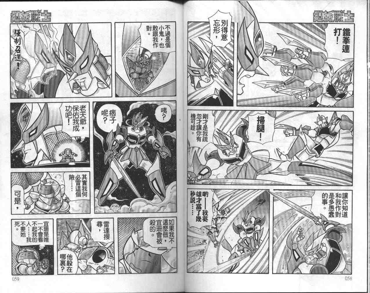 第13卷