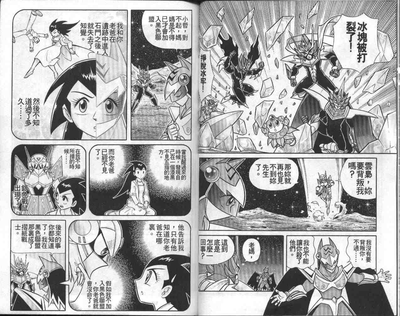 第13卷