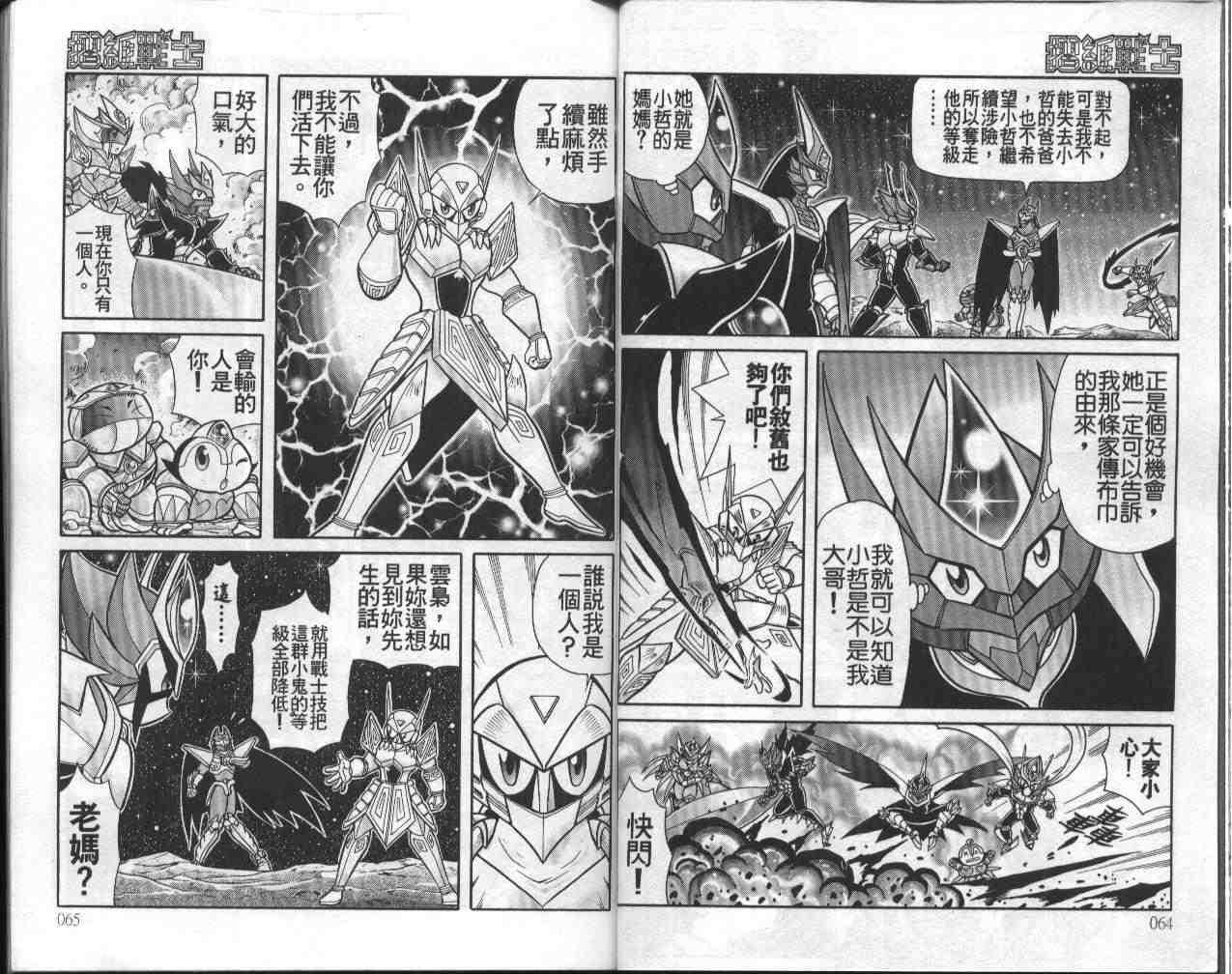 第13卷