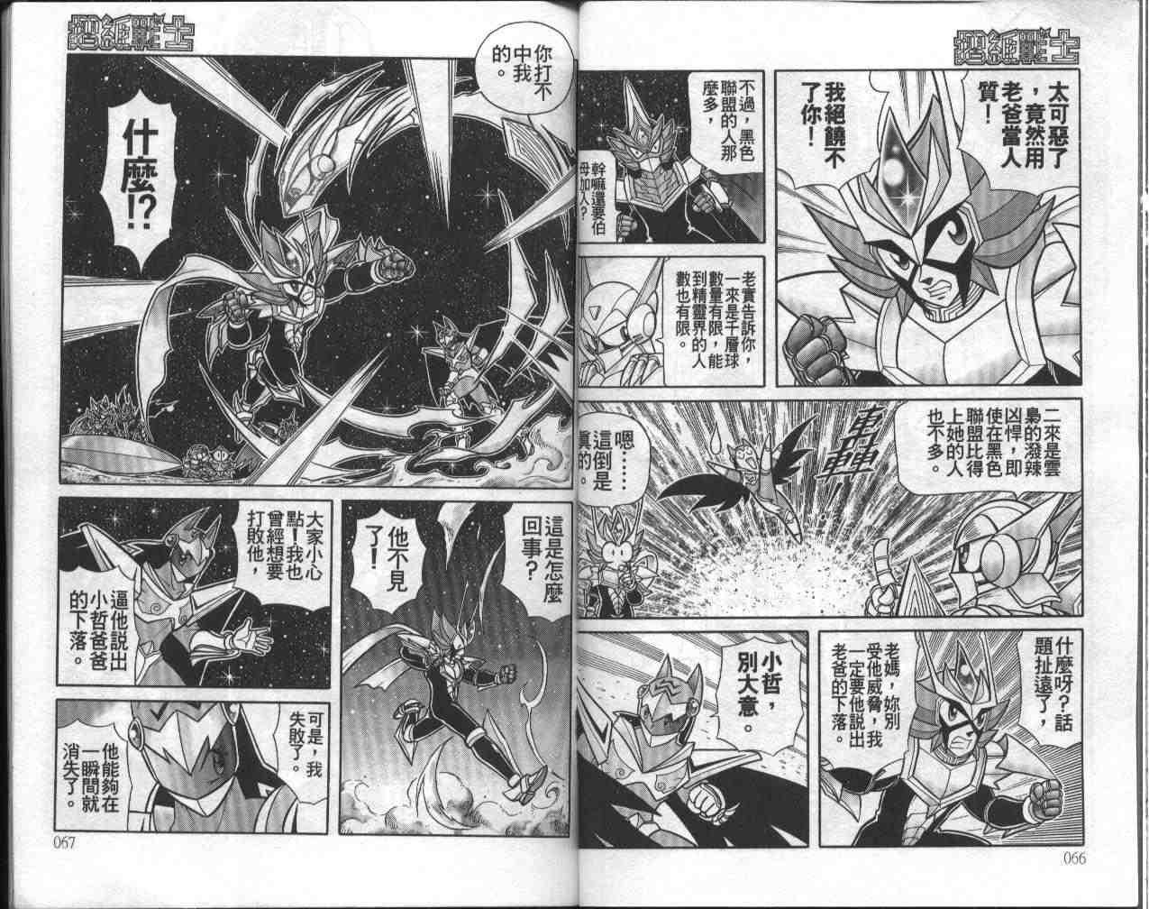 第13卷