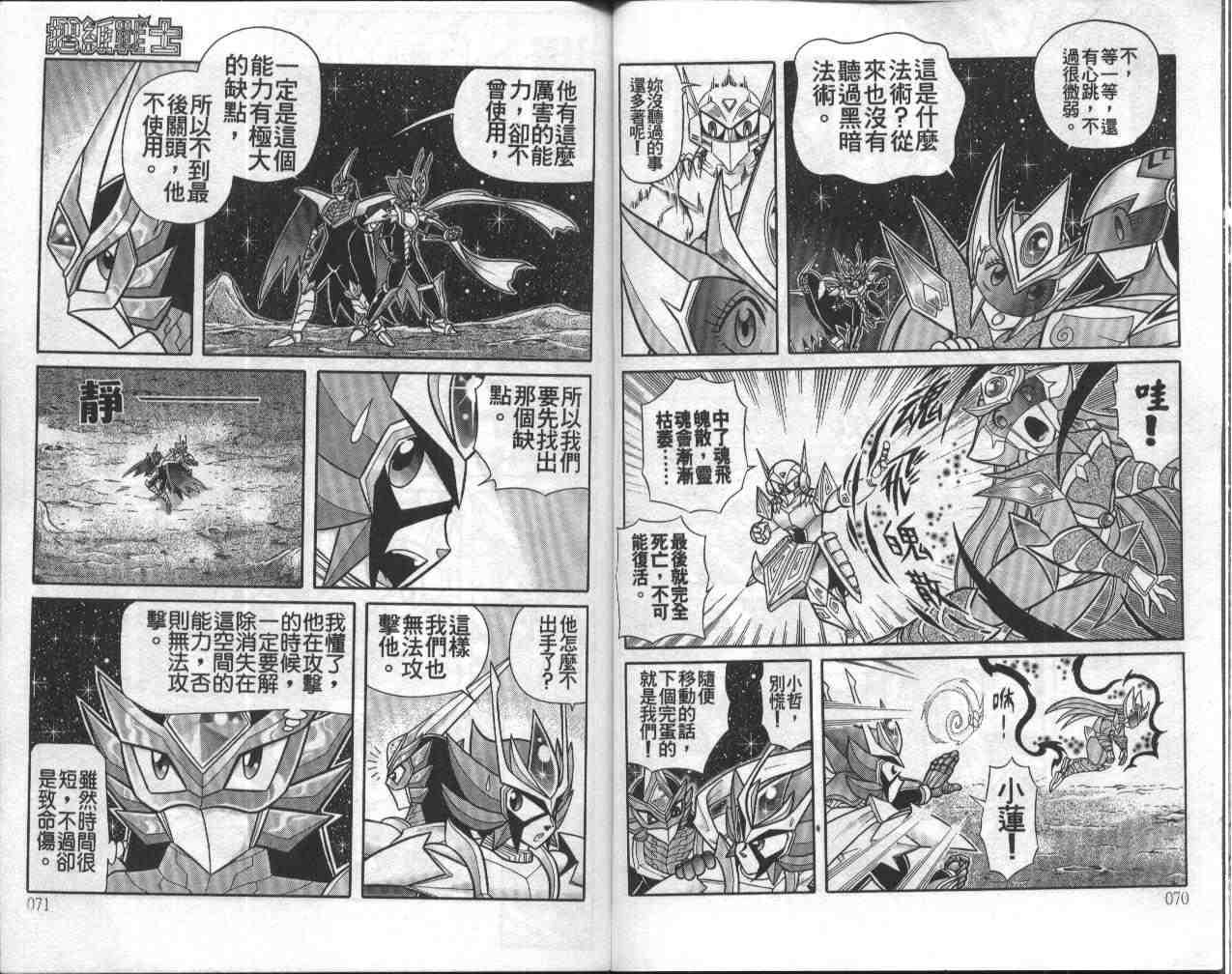 第13卷