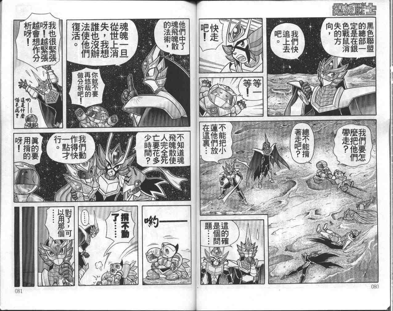 第13卷