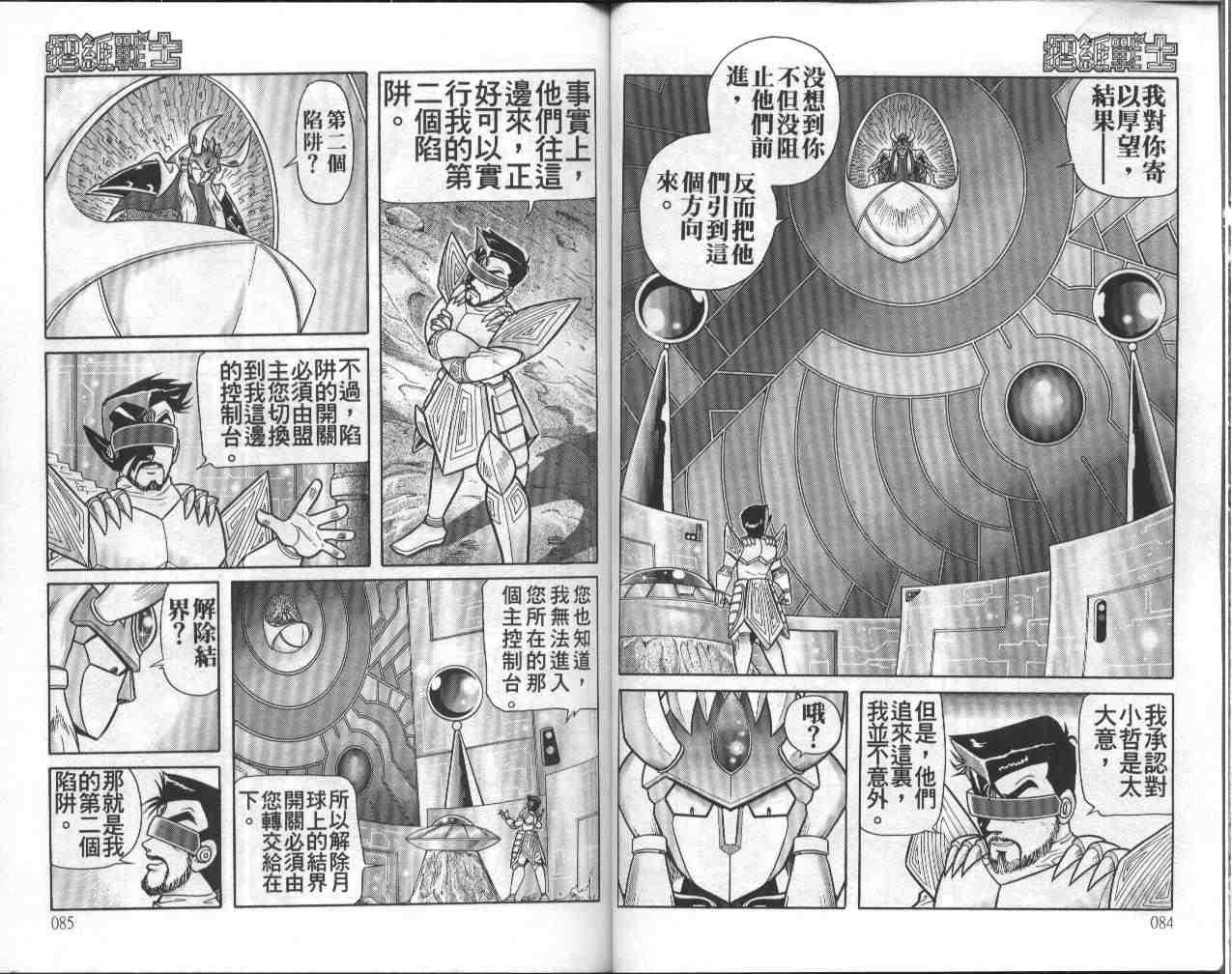 第13卷