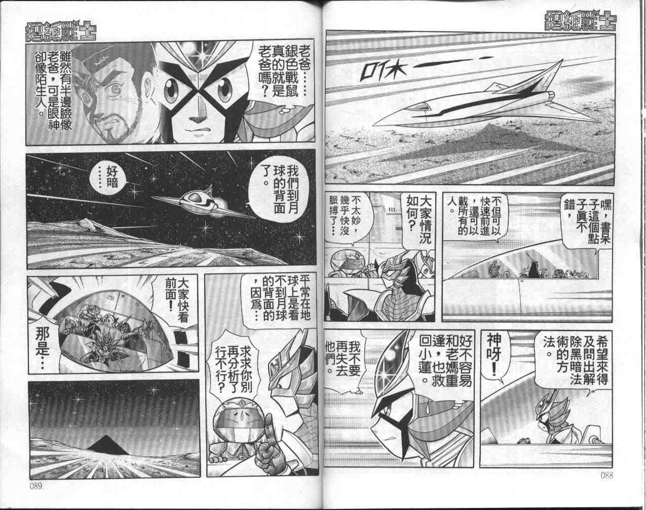 第13卷